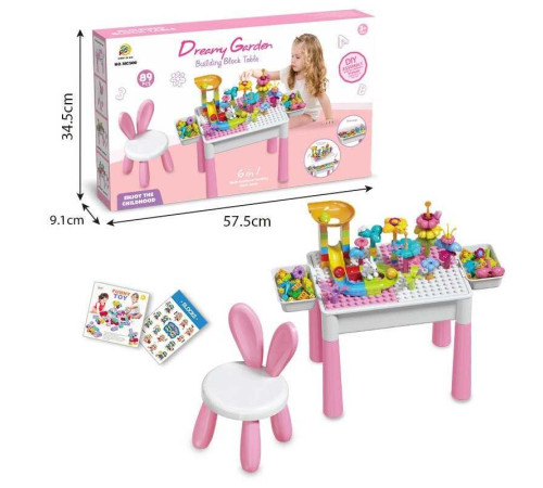 Конструктор MC 500 (18) в коробці