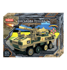 Конструктор “Військова техніка" 45332 (24) "Teko", 325 деталей, самохідна артилерійська установка Stryker M1128, в коробці