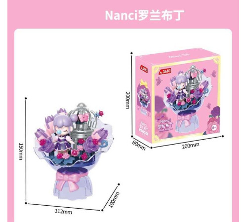 Конструктор HK 123 (36) “Цукровий букет”, фігурка дівчинки, в коробці – в наличии! Купите сейчас у KAZKOVA