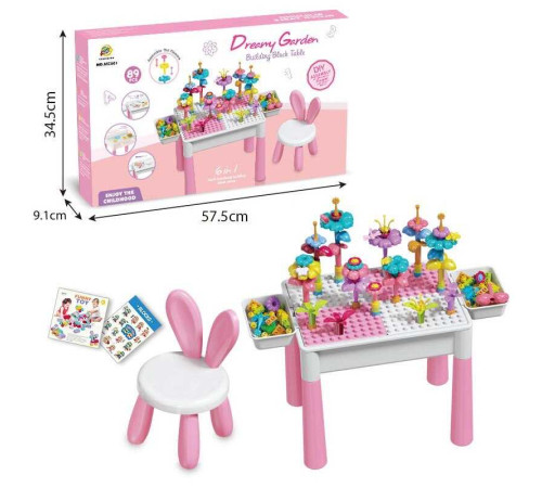 Конструктор MC 501 (18) в коробці