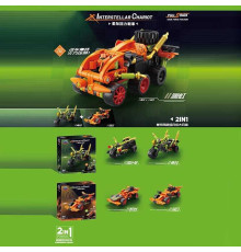 Конструктор KY 1133-1134 (72) в коробці