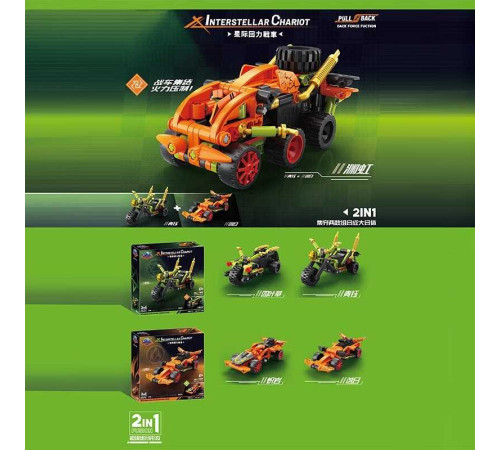 Конструктор KY 1133-1134 (72) в коробці