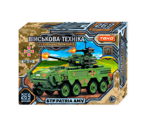 Конструктор "Військова техніка" 42903 (36) "Teko", 269 деталей, БТР PATRIA AMV, в коробці