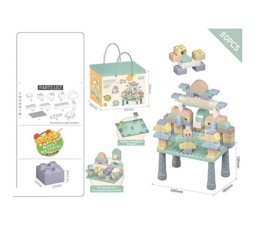 Конструктор 10923 E-01 (24) в коробці – в наличии! Купите сейчас у KAZKOVA