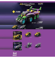 Конструктор KY 1137-1138 (72) в коробці