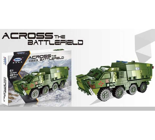 Конструктор ХВ 06800 (24) "БТР", 481 деталь, в коробці – в наличии! Купите сейчас у KAZKOVA