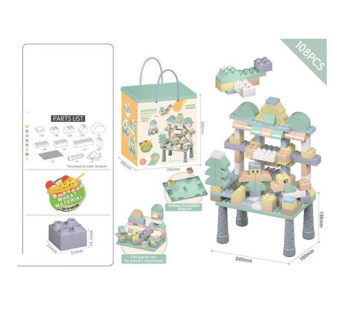 Конструктор 10924 E-01 (18) в коробці – в наличии! Купите сейчас у KAZKOVA