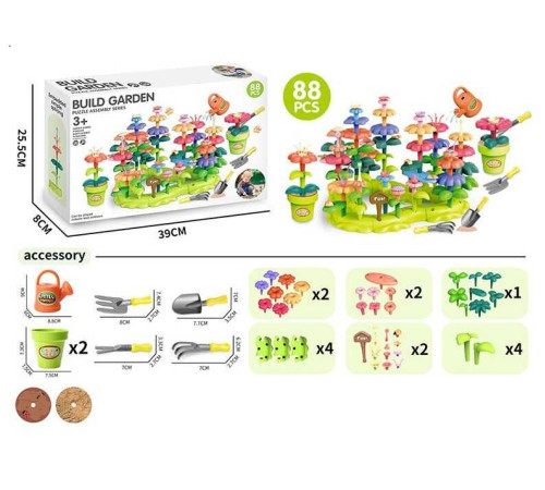 Конструктор A 42-2 (48/2) в коробці