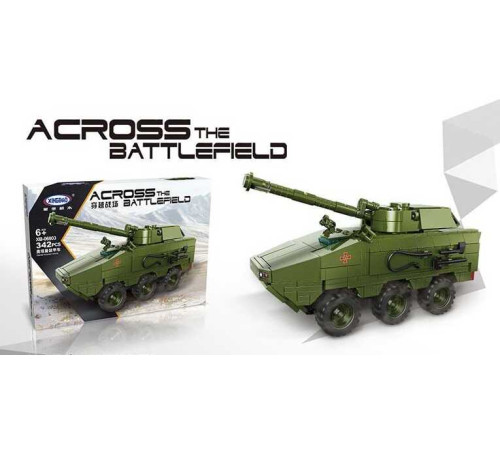 Конструктор ХВ 06803 (24) "Броньований танк", 342 деталі, в коробці – в наличии! Купите сейчас у KAZKOVA