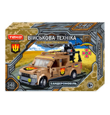 Конструктор "Військова техніка" 68333 (96) "Teko", 482 деталі, “Бандеромобіль”, в коробці