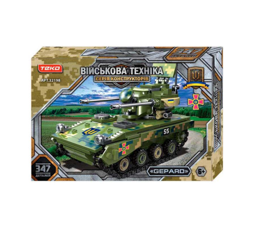 Конструктор “Військова техніка” 32198 (24) "Teko", 347 деталей, САУ “Gepard”, в коробці
