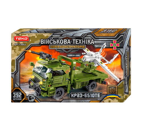Конструктор "Військова техніка" 12052 (18/2) "Teko", 392 деталі, “КРАЗ-6510ТЕ” та “СОКІЛ-300”, в коробці