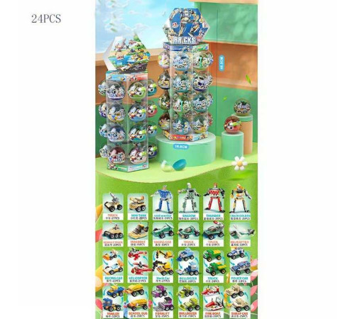 Конструктор SM 1057 A (12/2) ЦІНА ЗА 24 ШТУКИ В БЛОЦІ – в наличии! Купите сейчас у KAZKOVA