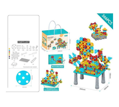 Конструктор C 2723 C-12 (24) в коробці – в наличии! Купите сейчас у KAZKOVA