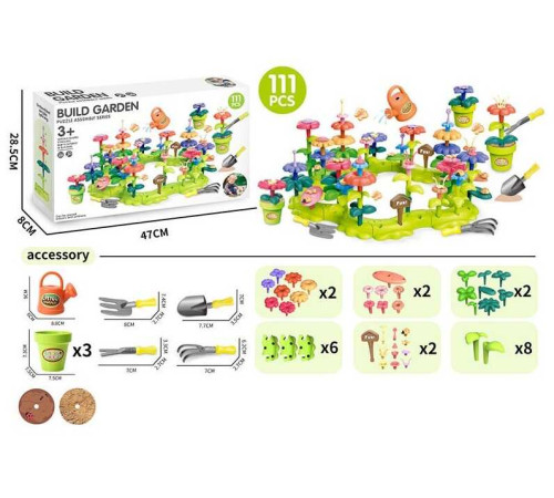 Конструктор A 42-3 (36/2) в коробці
