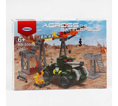 Конструктор ХВ 50006 (18) "Across the Battlefield", 376 деталей, у коробці – в наличии! Купите сейчас у KAZKOVA
