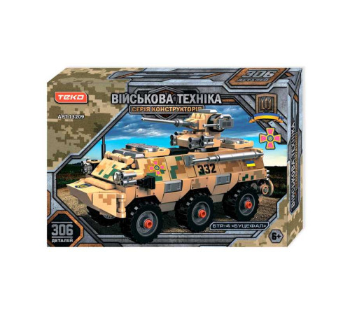 Конструктор "Військова техніка" 13209 (24) "Teko", 306 деталей, БТР-4 "Буцефал", в коробці