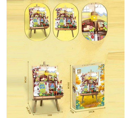 Конструктор 9154 (24) “Пейзаж”, підсвічування, в коробці – в наличии! Купите сейчас у KAZKOVA