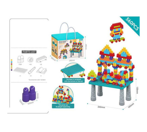 Конструктор C 2723 C-13 (24) в коробці – в наличии! Купите сейчас у KAZKOVA