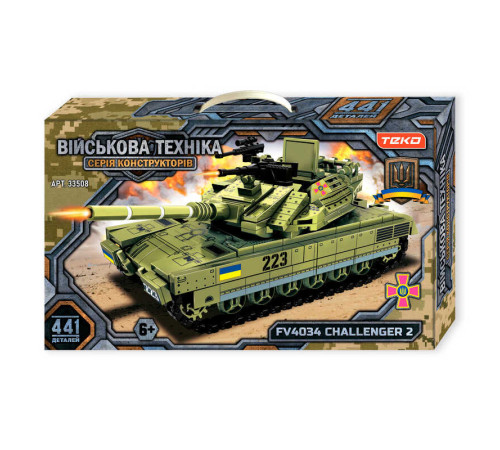 Конструктор “Військова техніка” 33508 (24) "Teko", 441 деталь, танк Challenger 2, в коробці