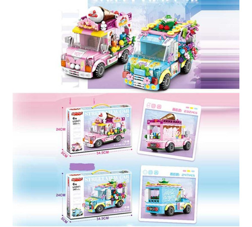 Конструктор L 33011 (80/2) 2 види, “Фургон”, 247 елементів, в коробці