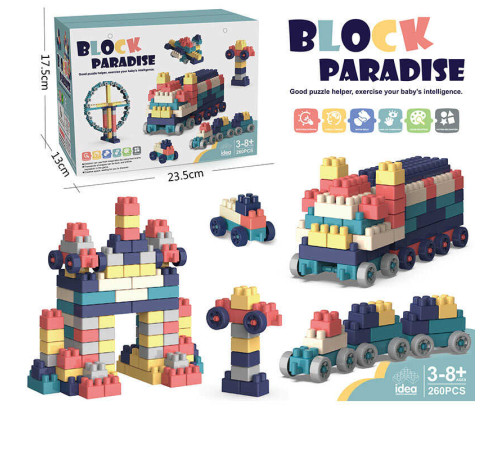 Конструктор 6602 A (36/2) 260 деталей, в коробці – в наличии! Купите сейчас у KAZKOVA