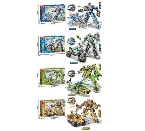 Конструктор 8009-8012 (20) "Трансформер", 4 види, 2 варіанти збірки, в коробці, ВИДАЄТЬСЯ ТІЛЬКИ МІКС ВИДІВ – в наличии! Купите сейчас у KAZKOVA