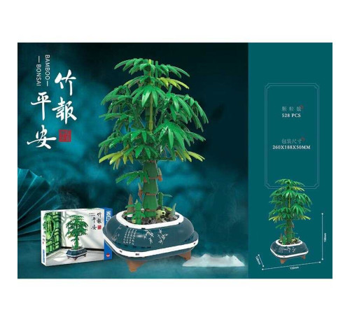 Конструктор 00389 (24) “Bamboo bonsai”, 528 деталей, в коробці – в наличии! Купите сейчас у KAZKOVA