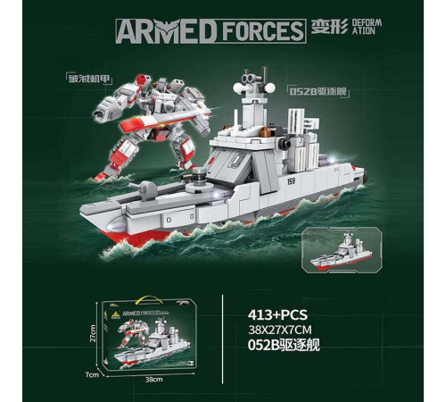 Конструктор 84180 (36) в коробці