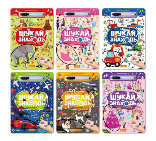 гр Набір для творчості "Шукай-знаходь" НТ-36 (60) ВИДАЄТЬСЯ МІКС ВИДІВ "Апельсин"