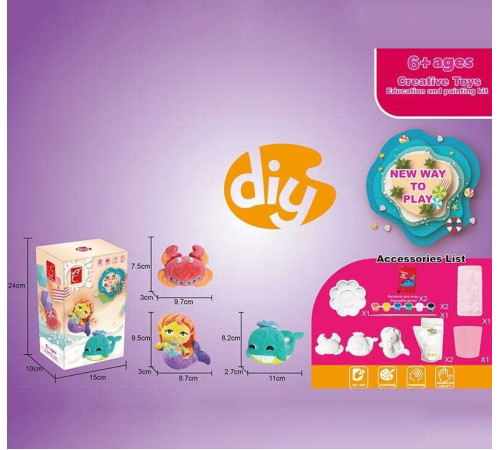 Розмальовка гіпсова 5158 (36/2) “Морські мешканці”, форми, фарби, гіпс, палітра, в коробці