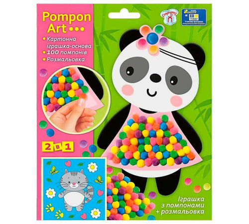 гр Набір для творчості "Pompon Art. Панда" 10100691У (75) "Ранок" – в наличии! Купите сейчас у KAZKOVA