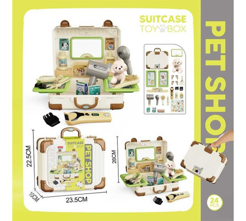 Грумінг 8 HT 02 (60/2) у валізі