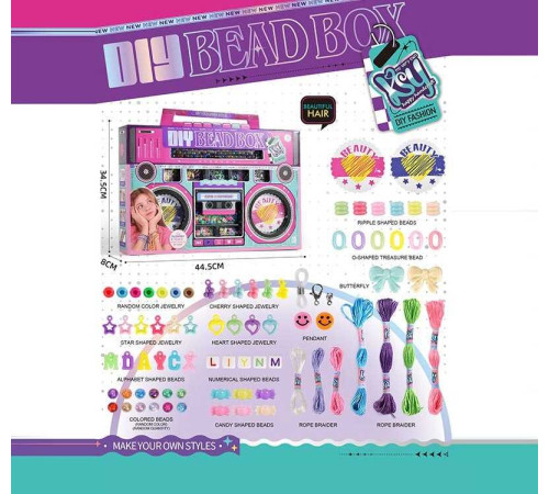 Набір для плетіння KSY 924 (36/2) в коробці