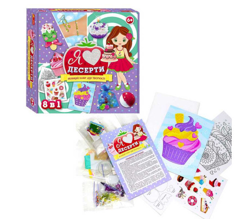 гр Набір для творчості "Я люблю десерти" 10100543У / 460063 (17) "Ранок" – в наличии! Купите сейчас у KAZKOVA