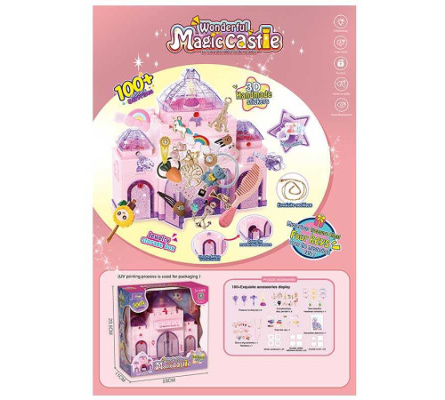 Магічний замок 6606 (24) камінці, гребінець, наліпки, основи для стікерів, в коробці