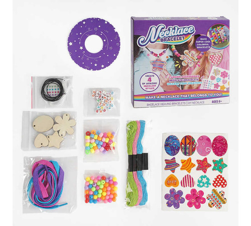 Набір браслетів 16007 (60) 4 прикраси, намистини, нитки, шнурки, основи для прикрас, наліпки, в коробці