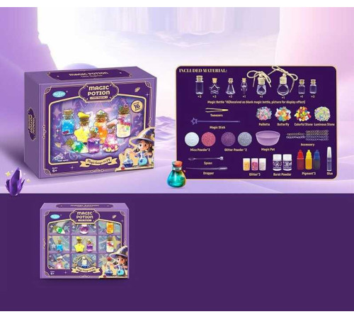 Набір для творчості 708-5 (48/2) в коробці