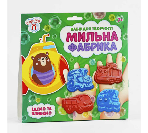 гр Мильна фабрика "Їдемо та пливемо" СЮРПРИЗ 10100577У (УКР) (50) "Ранок" – в наличии! Купите сейчас у KAZKOVA