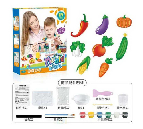 Набір для творчості 168-23 C (72) гіпс, форми для створення фігурок, магнітна стрічка, фарби, інструменти, в коробці