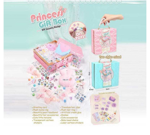 Набір аксесуарів ZD 110 (24/2) 2 види, конверт, наліпки, обруч, шпильки, в боксі