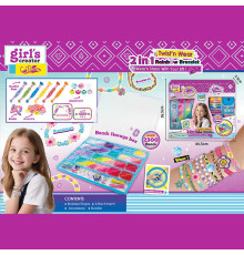 Набір для плетіння MBK 599 (24/2) в коробці