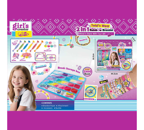 Набір для плетіння MBK 599 (24/2) в коробці