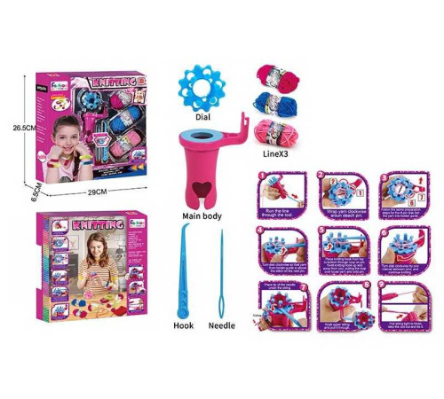 Набір для плетіння 843-1 (48/2) станок для плетіння, гачки, 3 мотки пряжі, в коробці