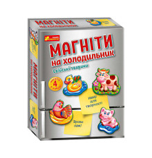 гр Магніти на холодильник. Свійські тварини ЧУДИК 10100633У (26) "Ранок"
