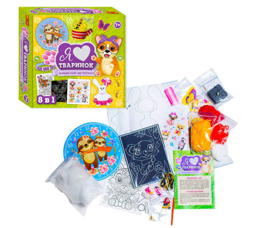 гр Набір для творчості "Я люблю тваринок" 10100650У (17) "Ранок" – в наличии! Купите сейчас у KAZKOVA