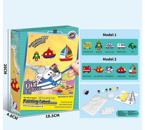 Набір для творчості ZY 106 (60) гіпсові магніти, форми, фарби, пензлі, інструменти, гіпс, в коробці