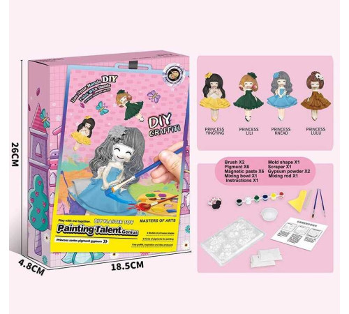 Гіпсова розмальовка ZY 110 A (60) “Принцеси”, магнітні наліпки, молди, акрилові фарби, гіпс, пензлики, шпатель, в коробці