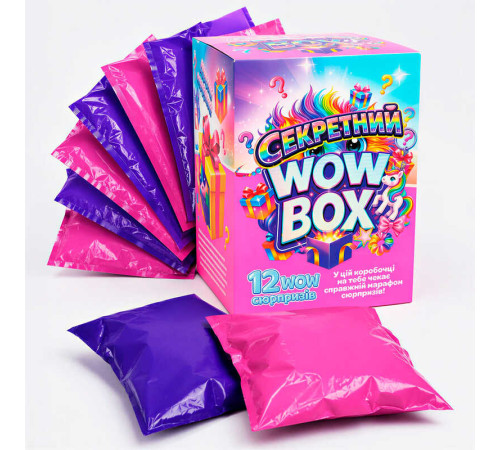 гр Гра "Секретний Wow Box " 95948 (1) 12 пакетиків з іграшками-сюрпризами, в коробці