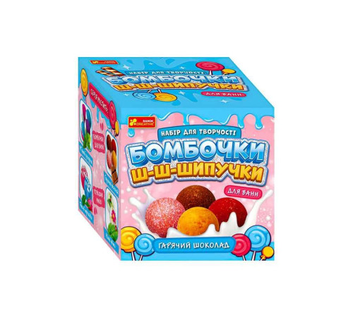 гр Бомбочки шипучки "Гарячий шоколад" 15130042У (24) "Ранок" – в наличии! Купите сейчас у KAZKOVA